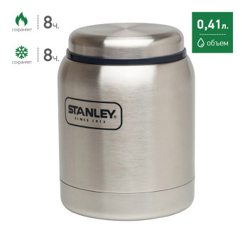 Термос для еды Stanley Adventure 0,41 л, стальной (10-01610-007)
