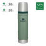 Stanley Classic 0,75 л — термос тёмно-зелёный (10-01612-040)